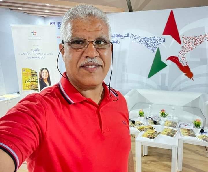 “محمد عاطر: فنان متعدد المواهب يحتفل بتوقيع كتاب تفاوين بمعرض الكتاب الدولي”