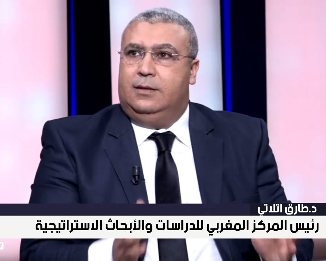 المركز المغربي للدراسات والأبحاث الإستراتيجية يدين تصريحات منجب حول إحراق المصحف الكريم ويطالب بالإحترام الواجب لقرارات أمير المؤمنين