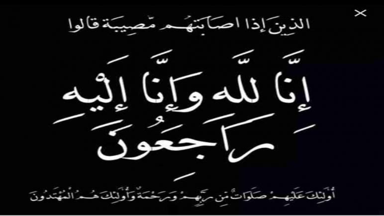 محزن…الصحفي الخلوق أمين الجلواني في ذمة الله!